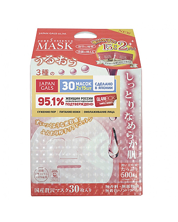 Japan Gals Pure5 Essence Tamarind - Маска для лица с тамариндом и плацентой 2х15 шт - hairs-russia.ru